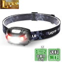 Lepro ヘッドライト 充電式 ledヘッドライト 釣り ヘッドランプ 登山 USB充電 白&赤 ledライト 高輝度【明るさ150ルーメン/五つ点灯モード/3時間満充電/実用点灯30時間】 防水 照射角度調整可 軽量 キャンプ 散歩 アウトドア 災害 停電用