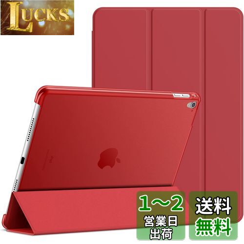 JEDirect iPad Pro 9.7  쥶 ޥ ȥ꡼׵ǽ ޡȥС (å)