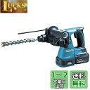 マキタ 充電式ハンマドリル18V 24mm/ハツリ可 SDS+ バッテリ・充電器付 HR244DRGX
