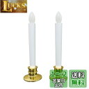 zmayastar 電池式 LED ろうそく ledキャンドル led線香 オレンジ の 灯り火を使わないので安全電気ろうそく 安心のろうそ(2セット) LEE-380