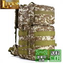 Phoenix Ikki 55L 大容量 選べる4色 迷彩 防水加工 軍事ファン向け 戦術 アルパインパック アウトドア リュックサック ミリタリー バックパッ...