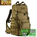 Phoenix Ikki 60L 大容量 広口開口仕様 多ポケット 全5色 迷彩柄 防水耐震 男女兼用 軍事ファン向け アルパインパック 戦術 リュックサック ...