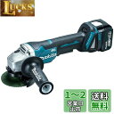 マキタ ディスクグラインダ14.4V 100mm パドルスイッチ型 6Ahバッテリ・充電器・ケース付 GA407DRG