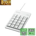 バッファロー BUFFALO 有線テンキーボードTabキーUSBハブ付き ホワイト BSTKH100WH(2)