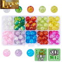 PH PandaHall 約100個/箱 直径10mm ガラスビーズ 10色セット クラックビーズ 透明 ラウンド ビーズ ジュエリー用 手作り用品 DIY用 手芸用品 クラフト用品 ハンドメイド アクセサリーパーツ 基礎パーツ 混合色