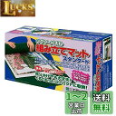 エポック社 ジグソーサプライ 組み立てマットスタンダード 60-101 EPOCH