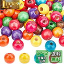 PH PandaHall 約100個 ミックス ウッドビーズ カラフル 丸型 ビーズ 手作り用品 DIY用 パーツ 混合色 14mm ハンドメイド アクセサリー...