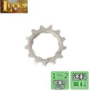 シマノ(SHIMANO) リペアパーツ 13Tギア (ツバ付ギア) CS-M8000 Y1RK13000