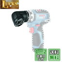 Bosch Professional(ボッシュ) アングルアダプター GFA12-W