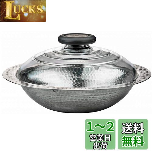 HARIO(ハリオ) ステンレス鍋 23 雪平 IH対応 1900ml MIS-23 シルバー