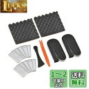 【.co.jp限定】エーモン(amon) 音楽計画 デッドニングキット スピーカー周辺簡単モデル 4800 制振材増量+内張りはがしセット