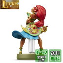 amiibo ウルボザ【ブレス オブ ザ ワイルド】 (ゼルダの伝説シリーズ)(2)