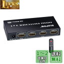 BLUPOW HDMI切替器 3入力1出力 4K 60Hz HDR 3D HDMI2.0 HDCP2.2対応 hdmiセレクター hdmiスイッチ PS4・Xbox・Blu-ray palyer・HD DVD・Fire TVなど対応 hdmi切り替え VA73