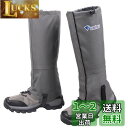 Azarxis ゲイター 防水 登山 スパッツ ロングゲイター 軽量 泥除け 砂よけ 軽量 通気 雨 雪悪天候に アウトドア レッグカバー メンズ レーディス(...
