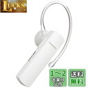 BUFFALO Bluetooth4.1対応 片耳ヘッドセット ホワイト BSHSBE205WH