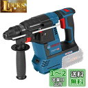 Bosch Professional(ボッシュ) SDSプラス 18V コードレスハンマードリル (本体のみ、バッテリー・充電器別売り) GBH18V-26H