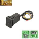 エーモン プッシュスイッチ(トヨタ車用) ON-OFF DC12V・500mA 発光色:ホワイト 3216