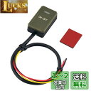 エーモン 貼り付けクリックスイッチ ON-OFF DC12V・1A 発光色:ウォームホワイト 3228