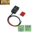 エーモン(amon) 貼り付けクリックスイッチ ON-OFF DC12V・1A 発光色:ブルー 3226