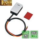 エーモン 貼り付けクリックスイッチ ON-OFF DC12V・1A 発光色:ホワイト 3227
