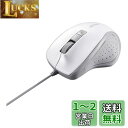 バッファロー BUFFALO 有線 BlueLED 静音 5ボタンマウス ホワイト BSMBU308WH