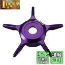 ダイワslpワークス(Daiwa Slp Works) ドラグ SLPW SCL MCスタードラグ ベイトリール用 パープル SLPWA035 リール