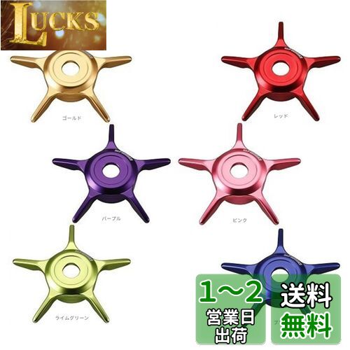 ダイワslpワークス(Daiwa Slp Works) ドラグ SLPW SCL MCスタードラグ 