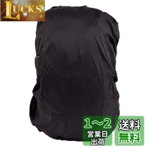 [PHOENIX IKKI] 18L-80L対応 バックパック 防水 防風 防塵 レインカバー 雨よけ リュックカバー ザックカバー 選べる6色 全5サイズ ブラック L