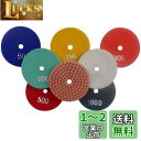 Konfor 湿式研磨 ダイヤモンドカッター リム 100mm 大理石花崗岩用 7枚入セット