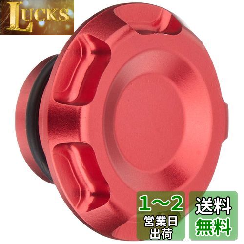 キタコ (KITACO) ステムキャップ(レッド) ダックス125(JB04) CBR250RR(MC51) グロム(FNO,JC92-1000001~1099999) 501-1840020