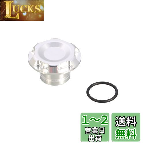 キタコ (KITACO) ステムキャップ(シルバー) ダックス125(JB04) CBR250RR(MC51) グロム(FNO,JC92-1000001~1099999) 501-1840060