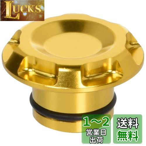 キタコ (KITACO) ステムキャップ(ゴールド) ダックス125(JB04) CBR250RR(MC51) グロム(FNO,JC92-1000001~1099999) 501-1840070