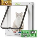 Ycozy ペットドア 外寸20×19cm 猫 出入り口 小型犬用 ドア 猫扉 4-way切替 ロック キャットドア 室内用 取り付け簡単 冷暖房対策