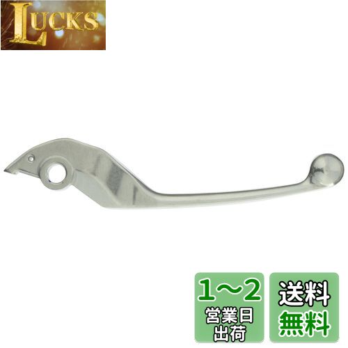 キタコ (KITACO) ブレーキレバー(右)シルバー K-PIT HR-22 ホンダ用 70-525-61220