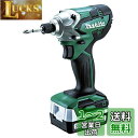 マキタ インパクトドライバMTD001(ライト型14.4Vバッテリ使用) 1.5Ahバッテリ2本・充電器付ケース付 MTD001DSX