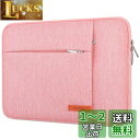 Lacdo 13インチ ノートパソコン用スリーブケース 13インチ 新型 MacBook Air M3 A3113 M2 A2681 M1 A2337 2024...