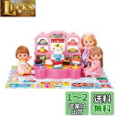 パイロットコーポレーション(PILOT CORPORATION) メルちゃん おせわパーツ つくって! まわして! くまさんかいてんずし
