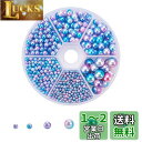 PH PandaHall 約1535個/箱 2.5/3/4/5/6/8mm 穴無しパール 人魚色パール サテン 光沢 ガラスビーズ マーメイドパール グラデーションパール ラウンド 丸玉 手芸材料 DIY用 ジュエリー用 UVレジン 封入 ハンドメイド 材料 手作り 素材