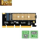 GLOTRENDS PA05 M.2 PCIe NVMe 4.0/3.0 変換アダプター、M.2用 PCI-express 4.0/3.0 x4変換ボード、M....