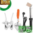 BAOSHISHAN PU丸ベルト溶接機 ポリウレタン丸ベルト熱溶着機 熱溶着セット 110V 50-60Hz 丸ベルト用