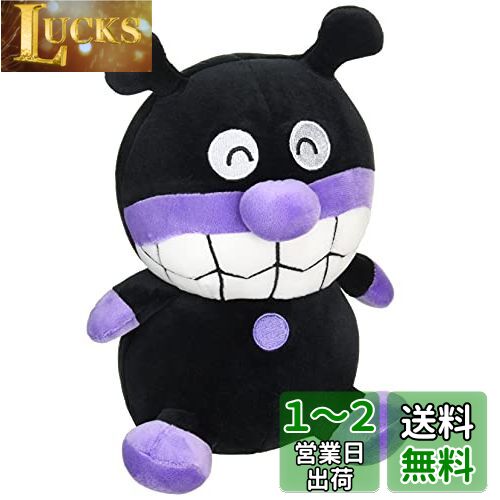 ȥ(SEGA TOYS) ѥޥ դ ޥޥ ̤ mini Фޤ