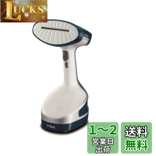 ティファール パワフル連続スチーム 平均約20g/分 衣類スチーマー 専用モデル 「アクセススチーム プラス」 立ち上がり約40秒 スチームアイロン DT8100J0 ホワイト