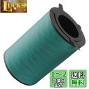 WINYES EJT-S200 360°酵素フィルター 空気清浄機用 フィルター (空気清浄機 JetClean交換用フィルター 対応型番: EJT-S200 ...