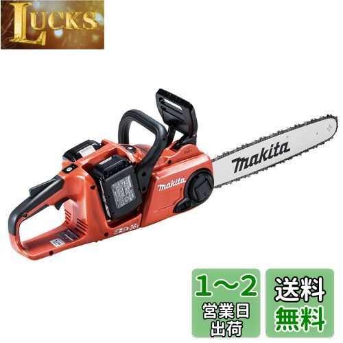 ޥ ż󥽡 ɥС400mm  18V 6AhХåƥ2ܡŴ MUC400DGFR
