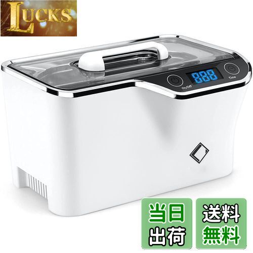 【送料無料】LifeBasis 超音波洗浄機 600ml 強い振動子で強力洗浄 改善仕様 42,000Hz メガネ洗浄機 5段..