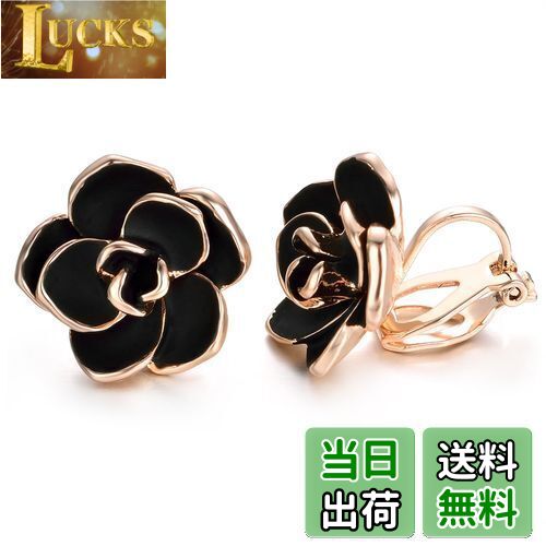 【送料無料】Yoursfs 薔薇 イヤリング 黒 イヤリングクリップ レディース おしゃれ 黒 バラ 花 エナメル 18k ピンクゴールド イヤリング 女性 ピ...