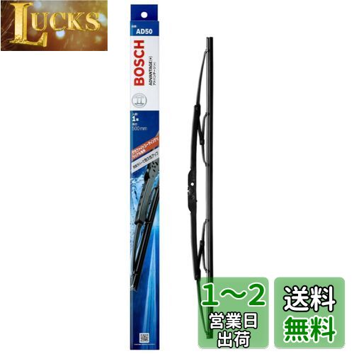 BOSCH(ܥå) 񻺼ѥ磻ѡ֥졼 ɥХơ(+) 350mm AD35