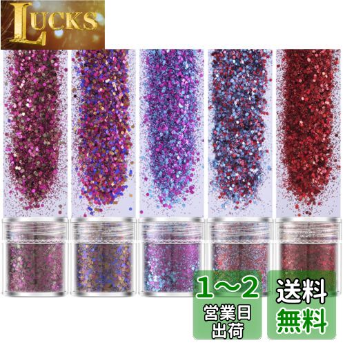 楽天市場】高品質 グリッター ラメ 大容量13ml【粒子0.1