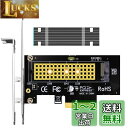 GLOTRENDS PA09-HS M.2 PCIe NVMe 4.0/3.0 変換アダプター、M.2ヒートシンク(3mm厚み)付き、M.2用 PCI-expr...