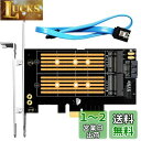 GLOTRENDS PA12 2 in 1 M.2 SSD - PCI...(2)